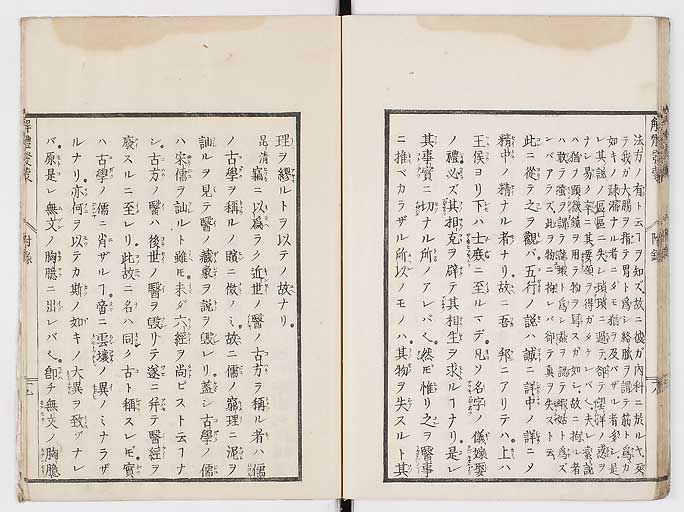 K0020s0165