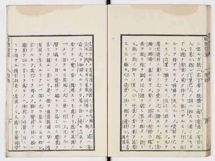 K0020s0166