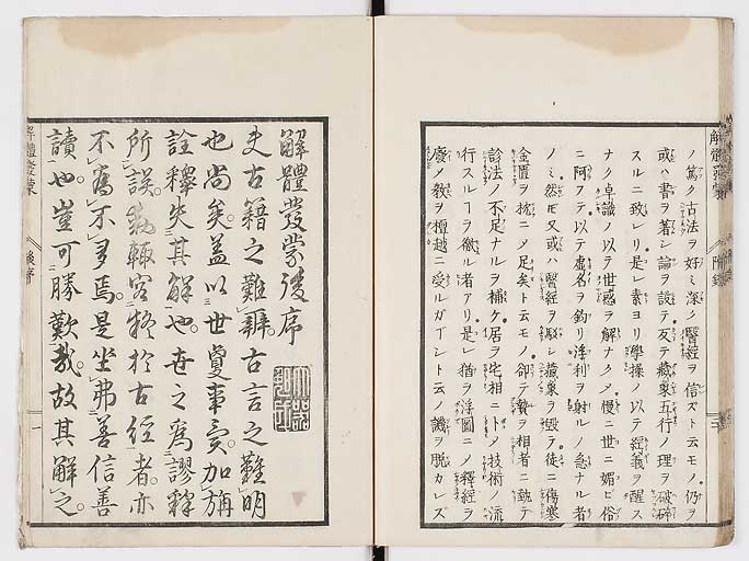 K0020s0167