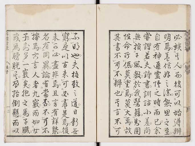 K0020s0168