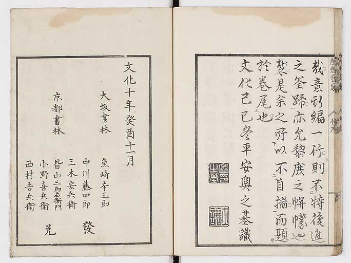 K0020s0170