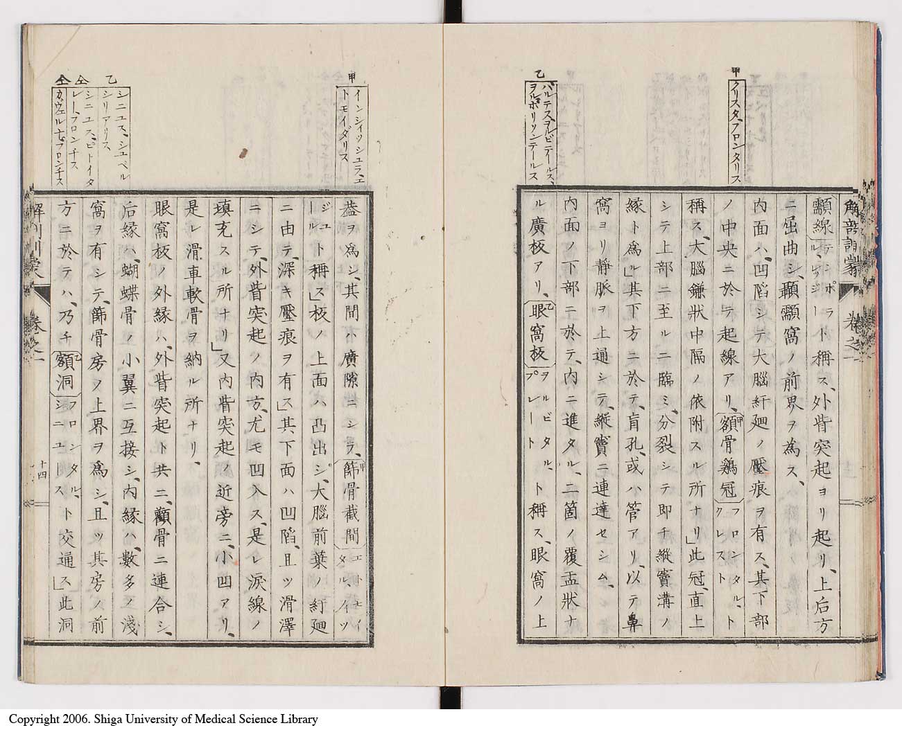 K0021l0023