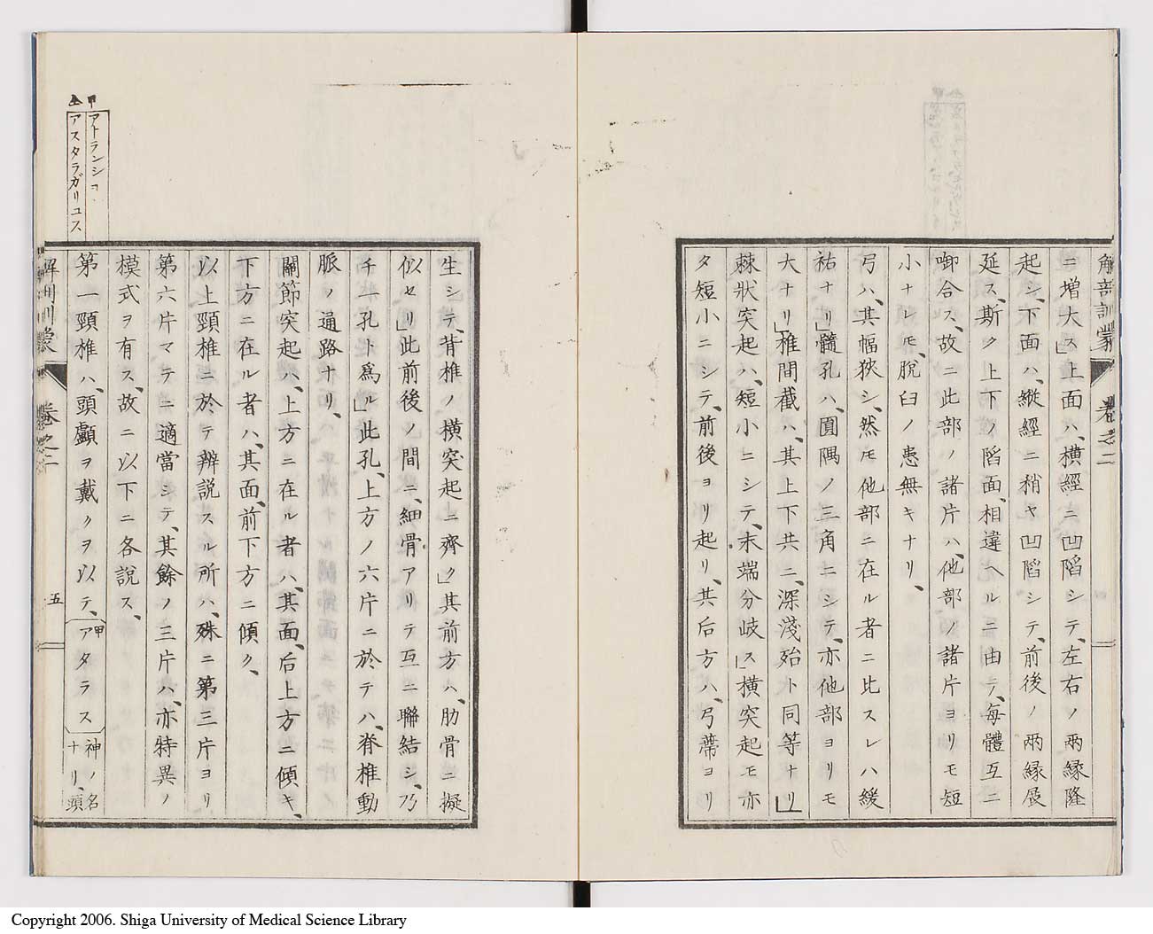 K0021l0049