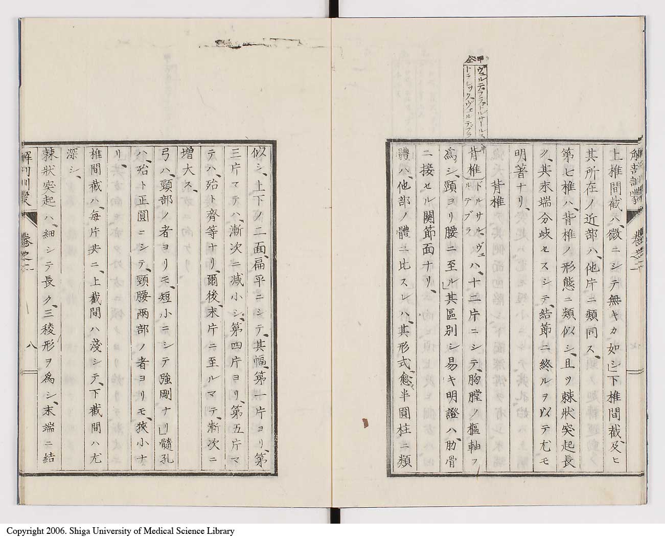 K0021l0052