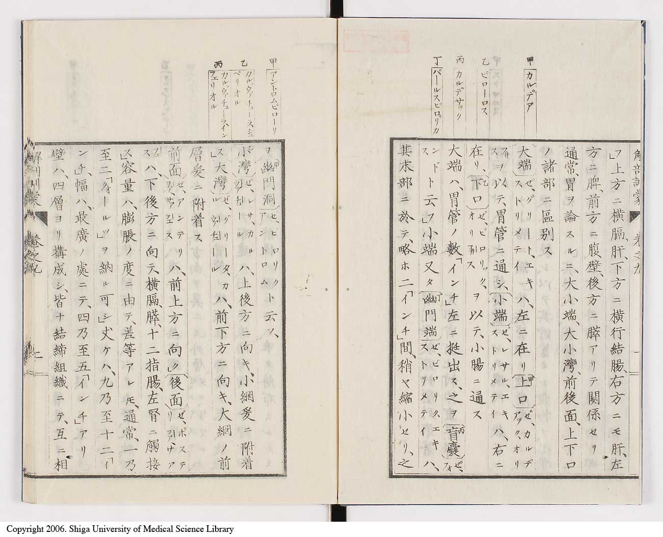 K0021l0272
