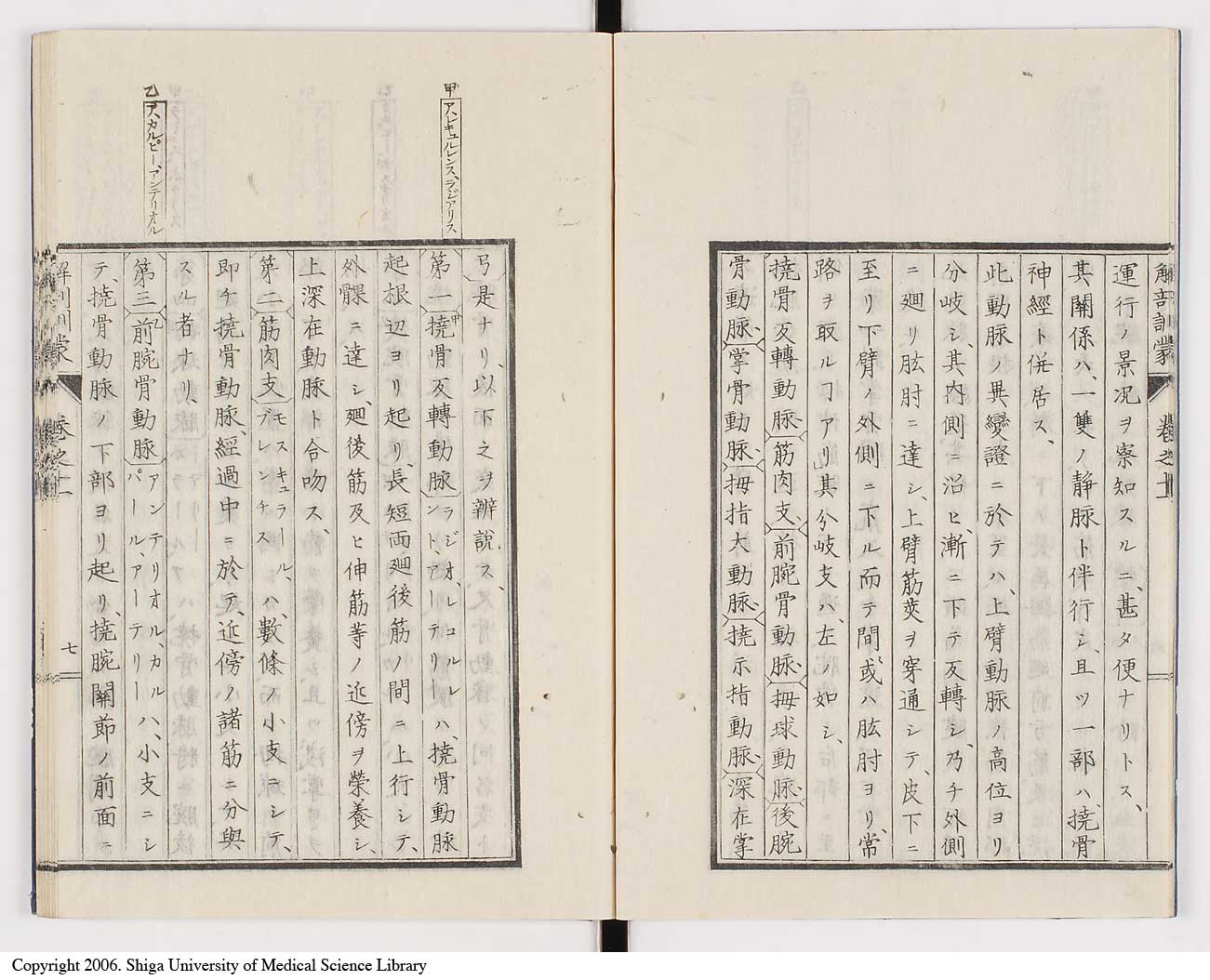 K0021l0350