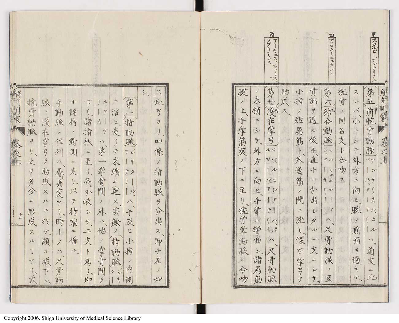 K0021l0355