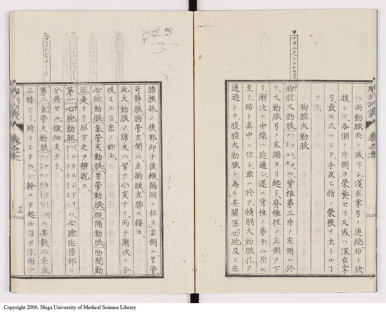 K0021l0356