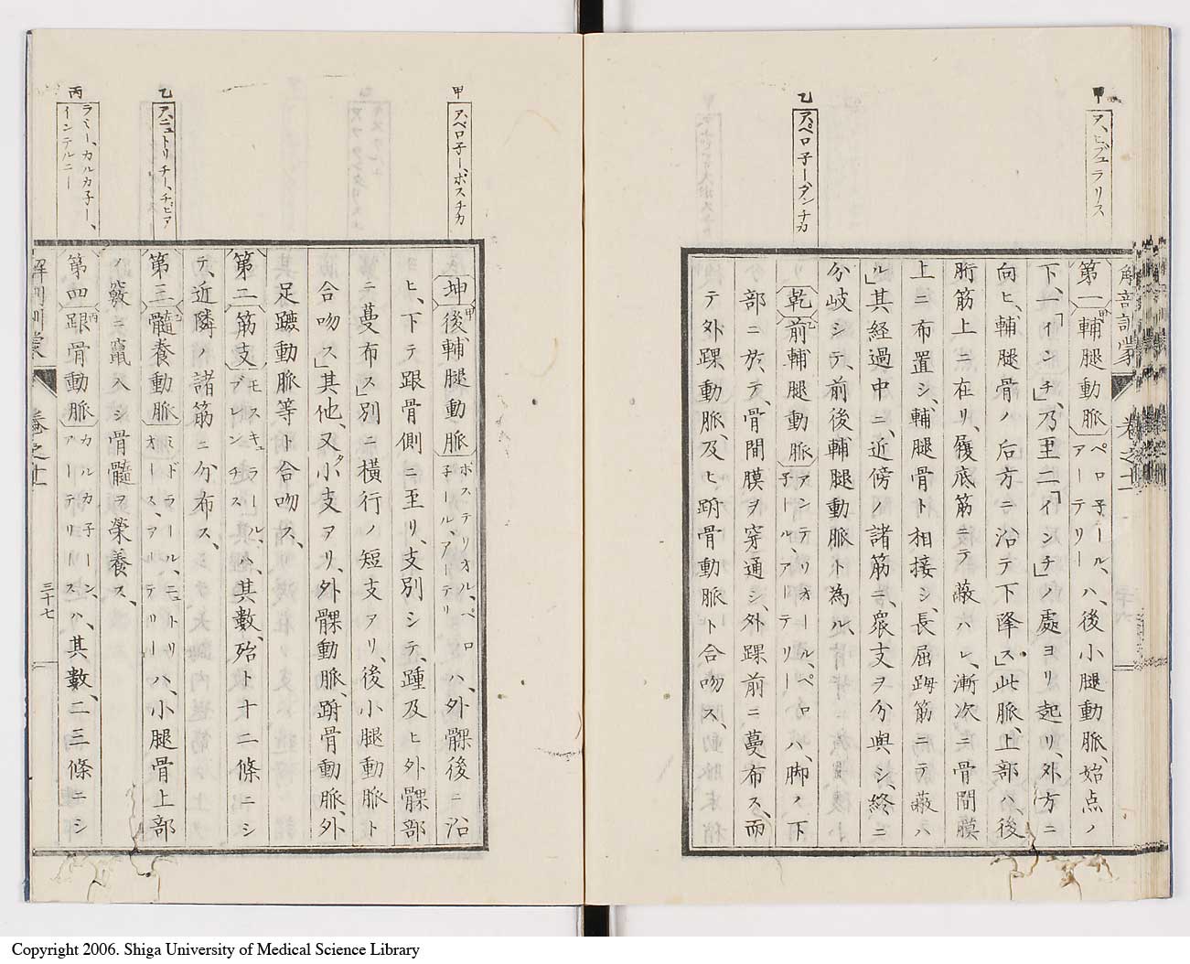 K0021l0380