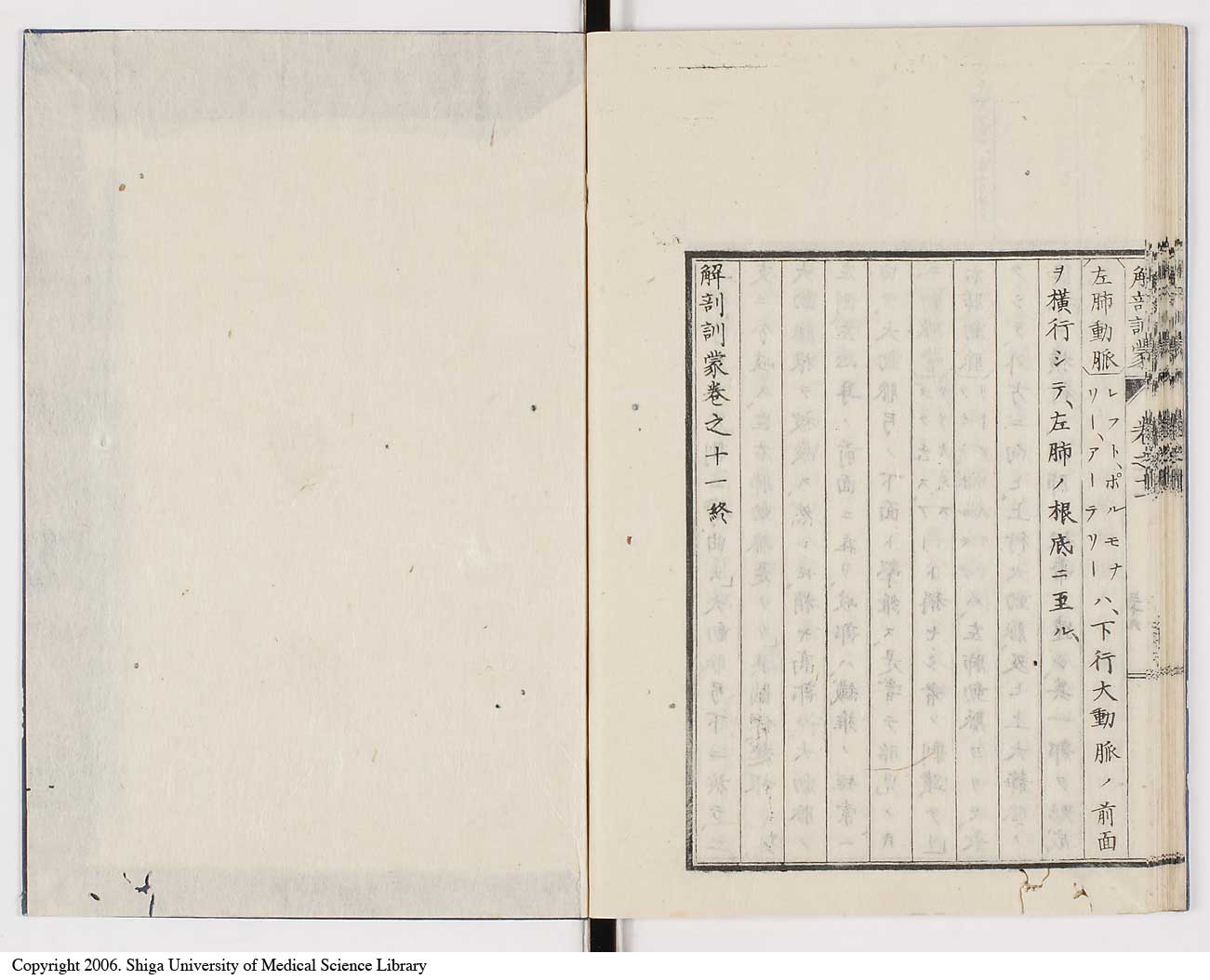 K0021l0383