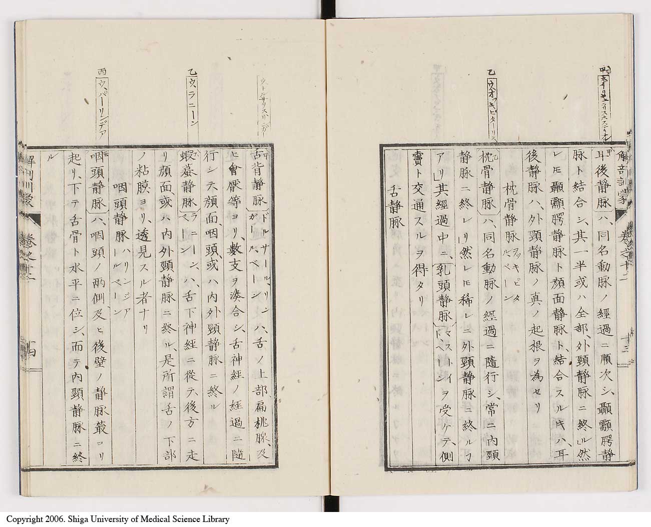 K0021l0399