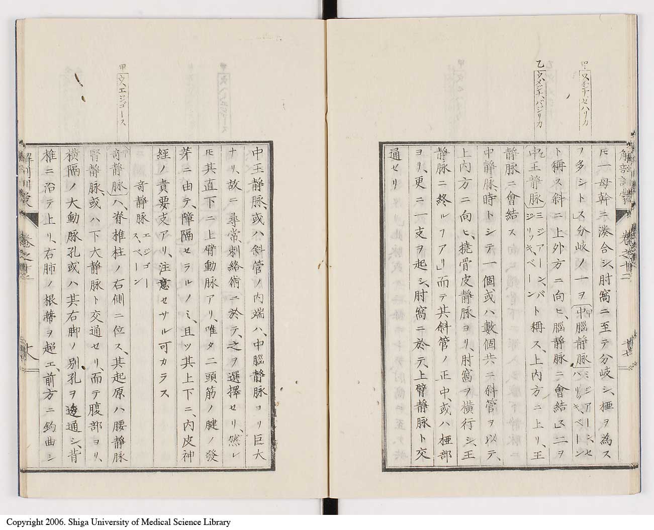 K0021l0403