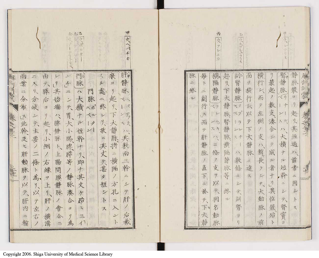K0021l0406