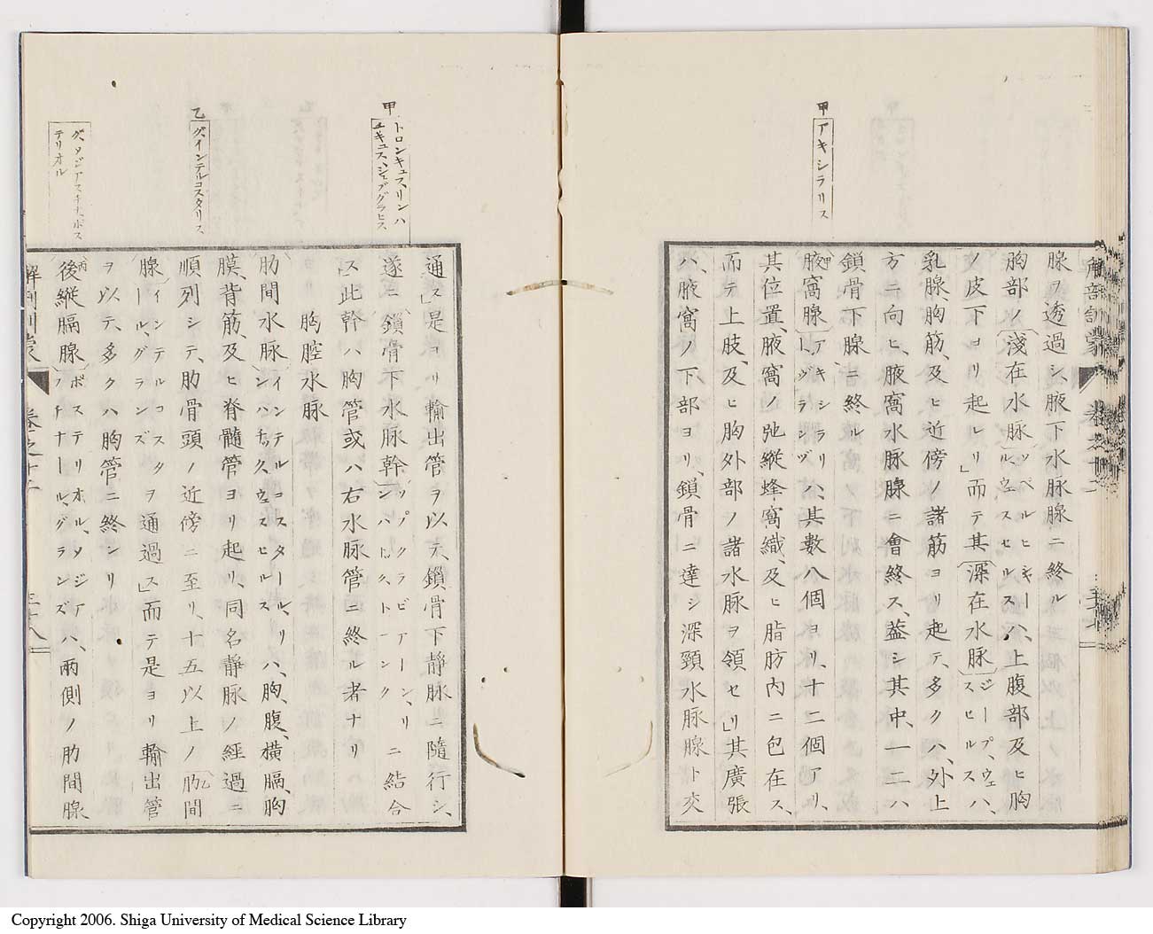 K0021l0423
