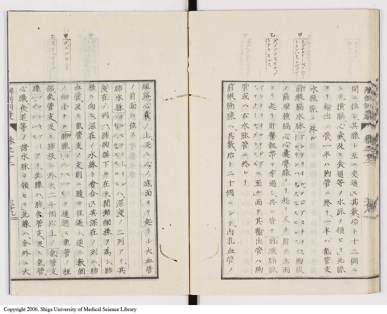 K0021l0424