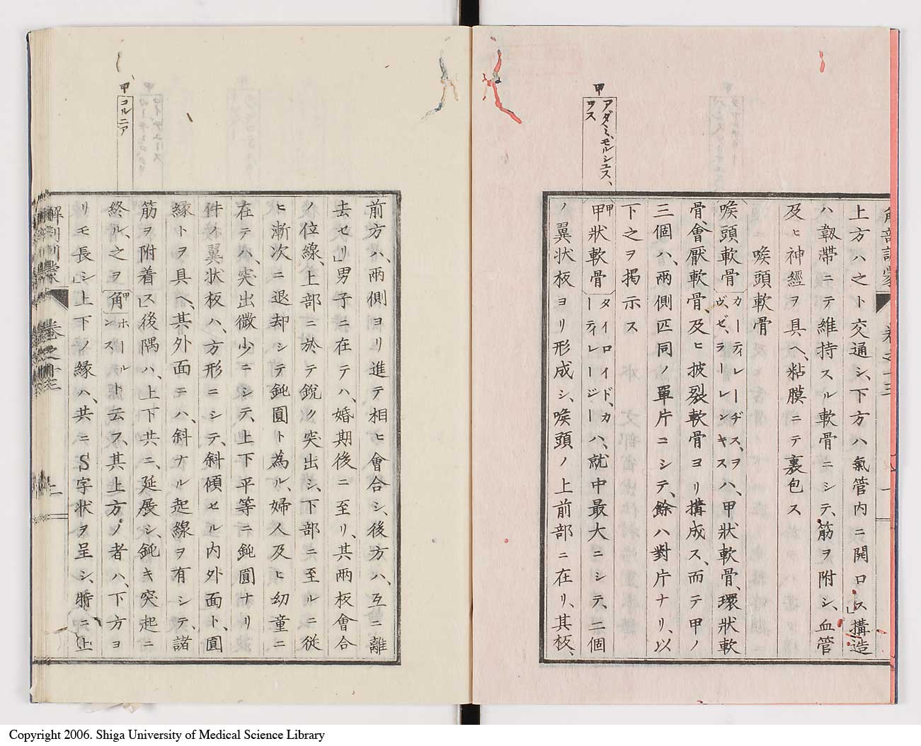 K0021l0433