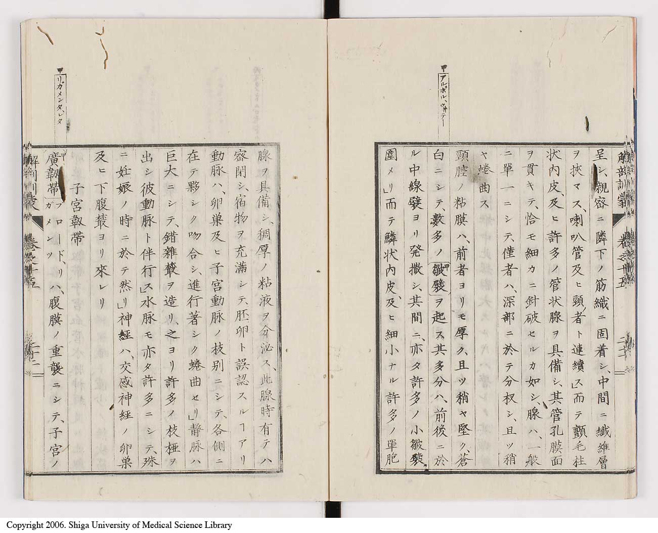 K0021l0492