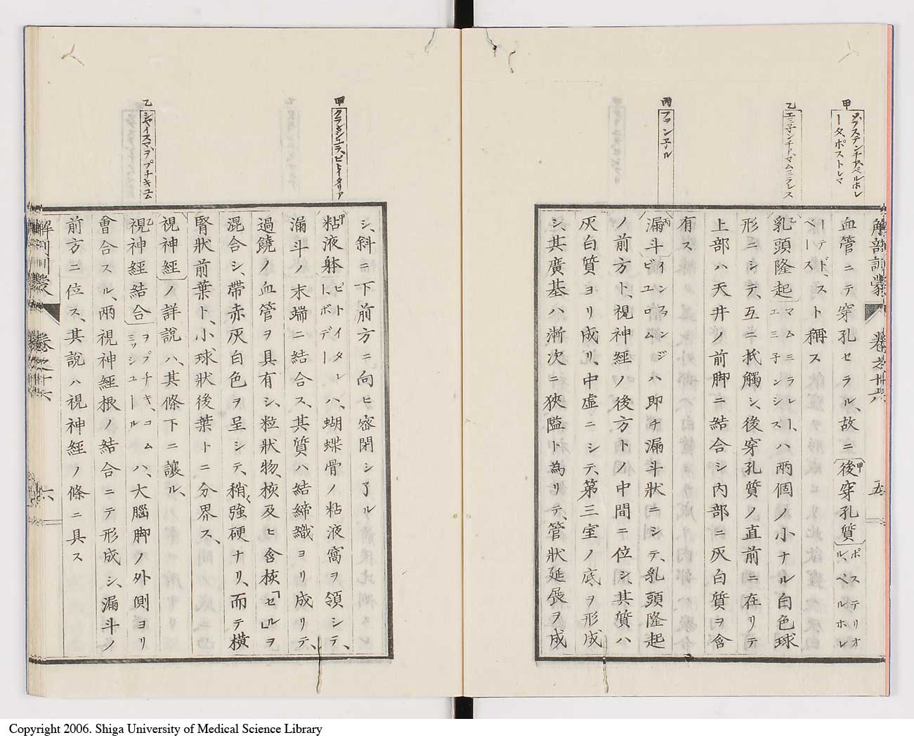 K0021l0523