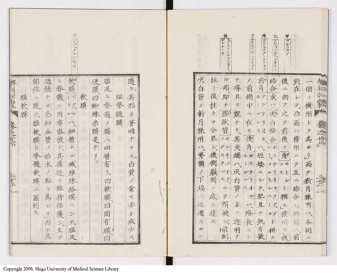 K0021l0540