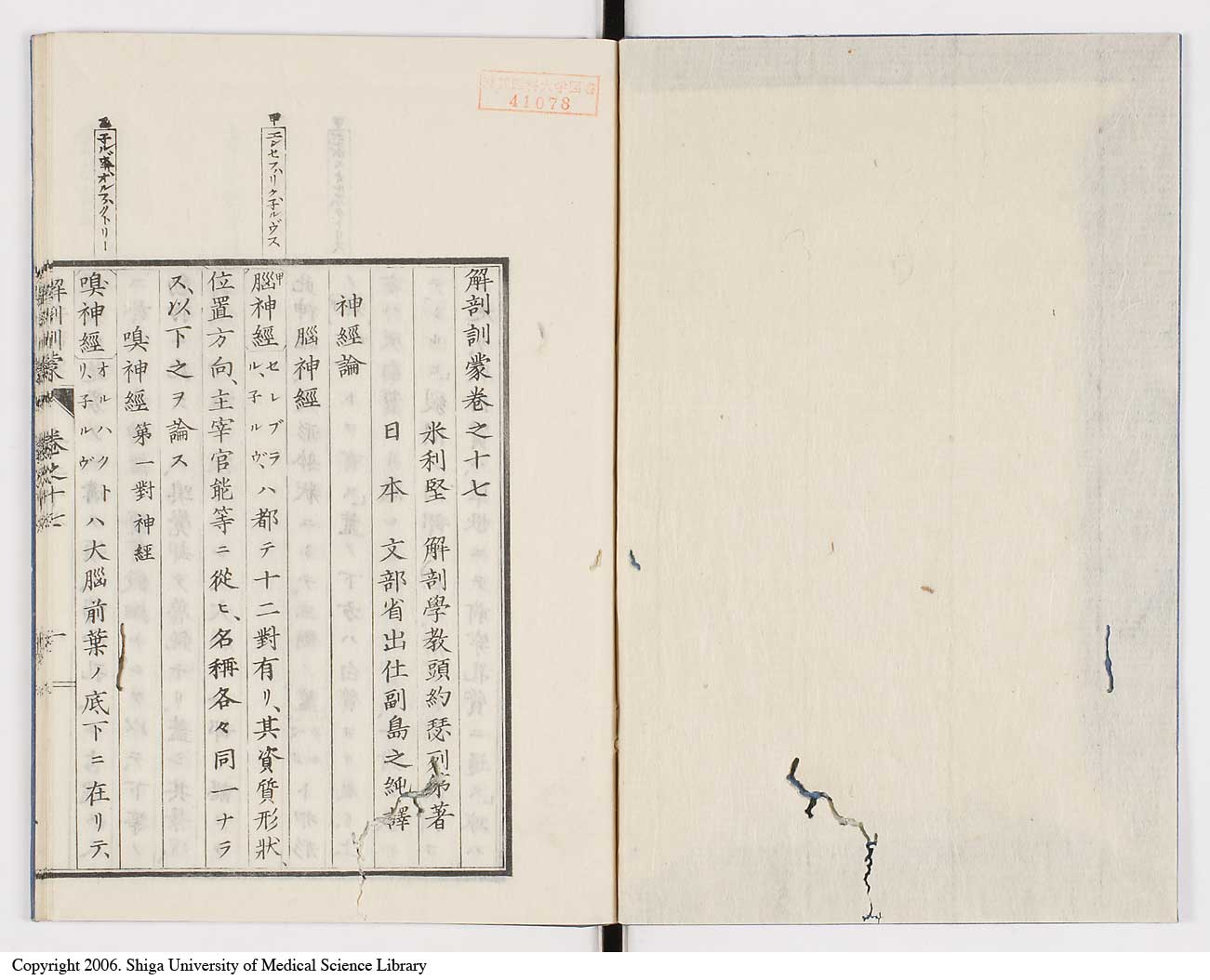 K0021l0551