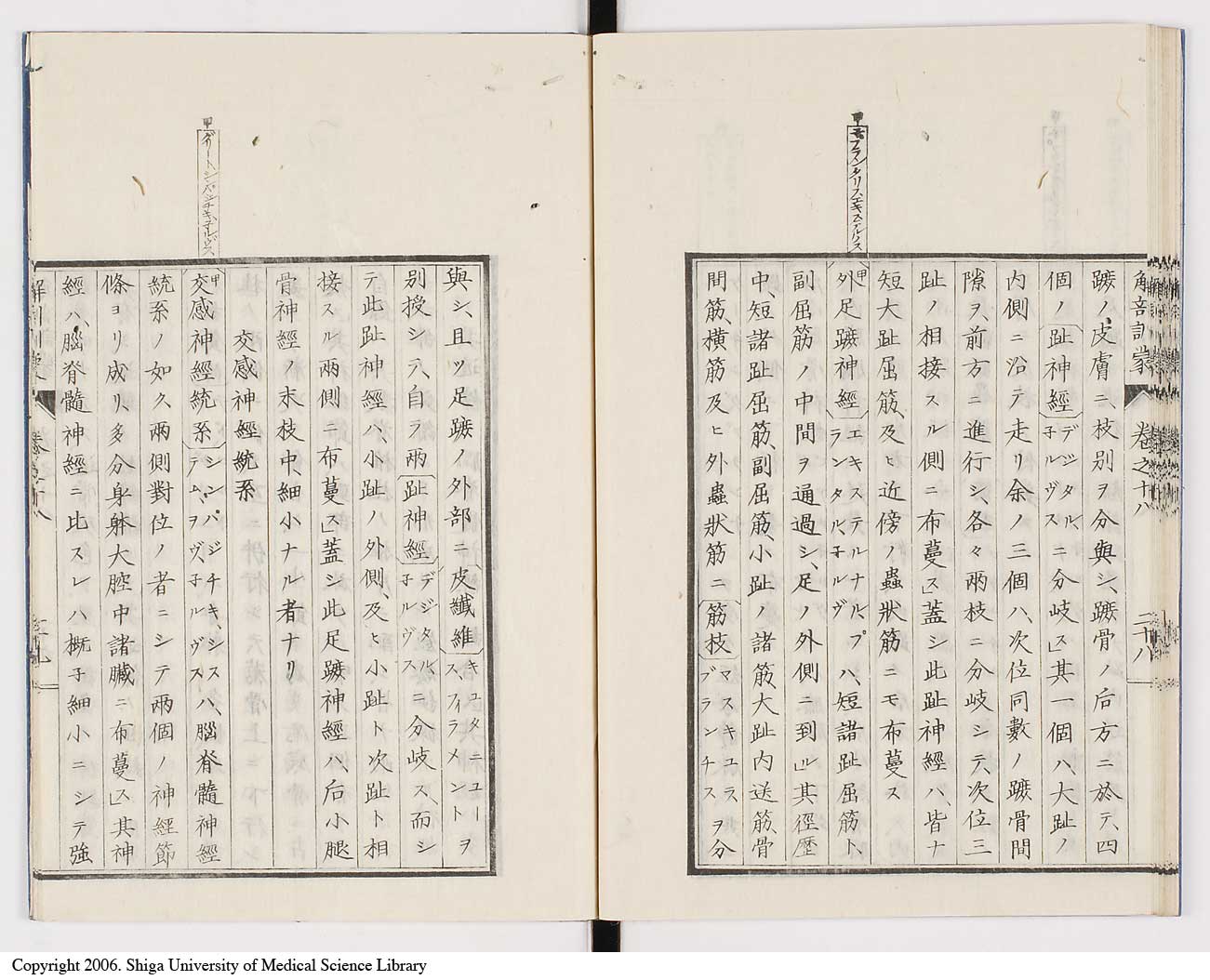 K0021l0603