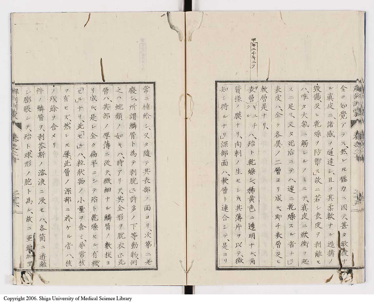 K0021l0670