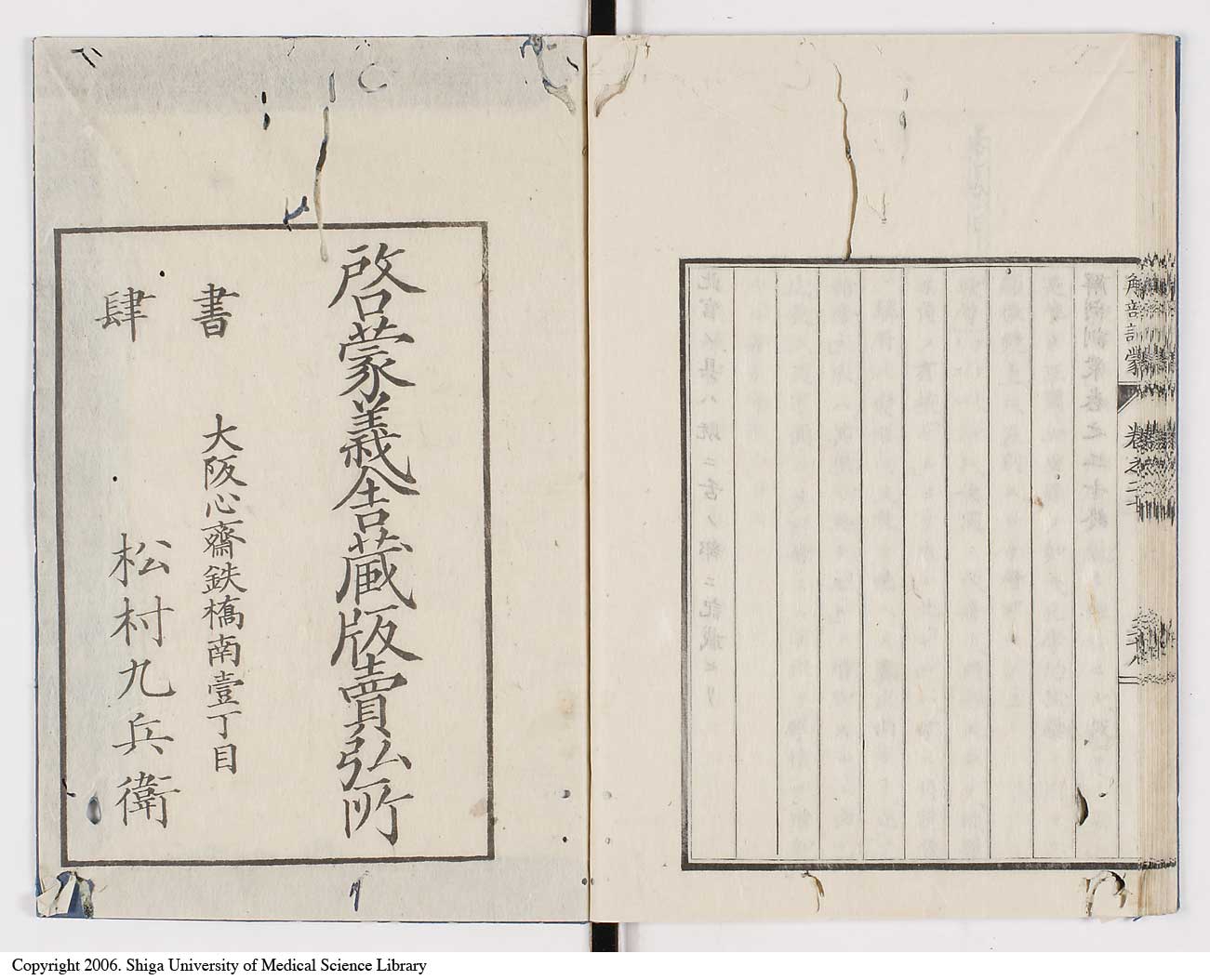 K0021l0683