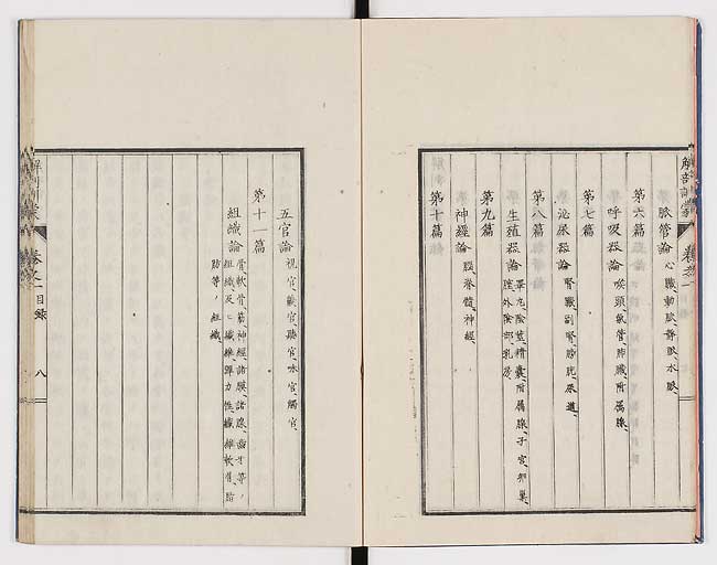 K0021s0009