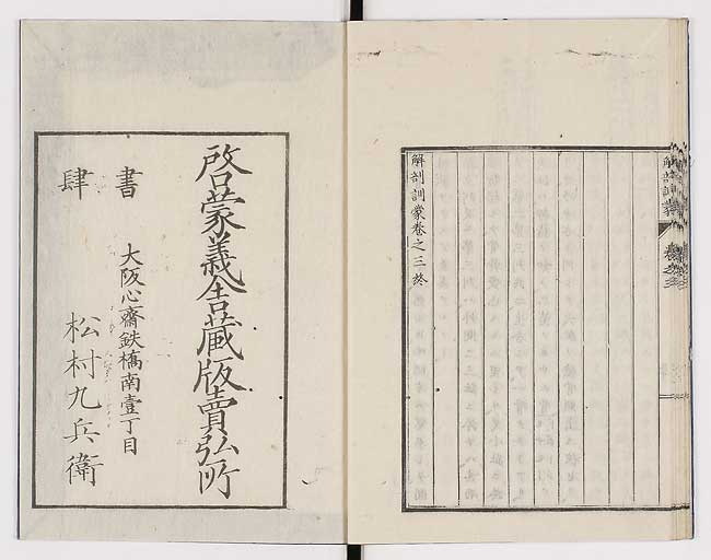 K0021s0099