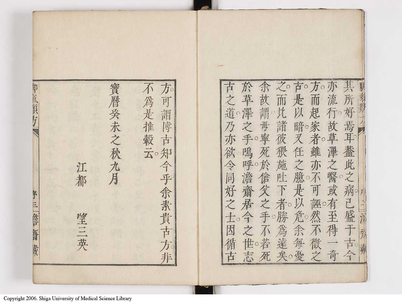 K0024l0004