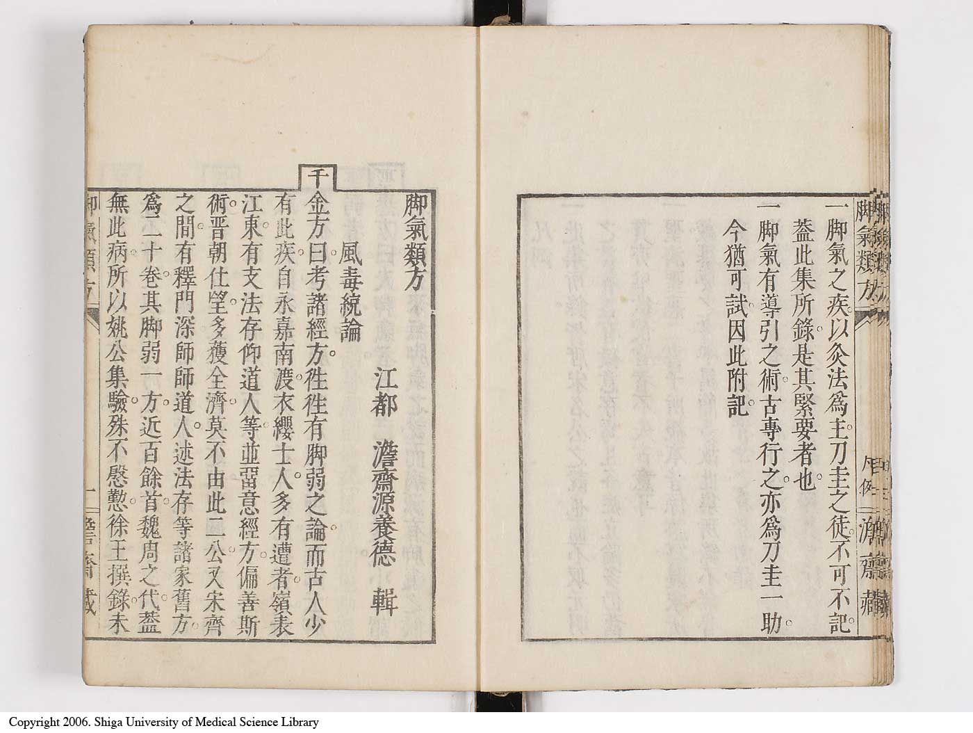 K0024l0009