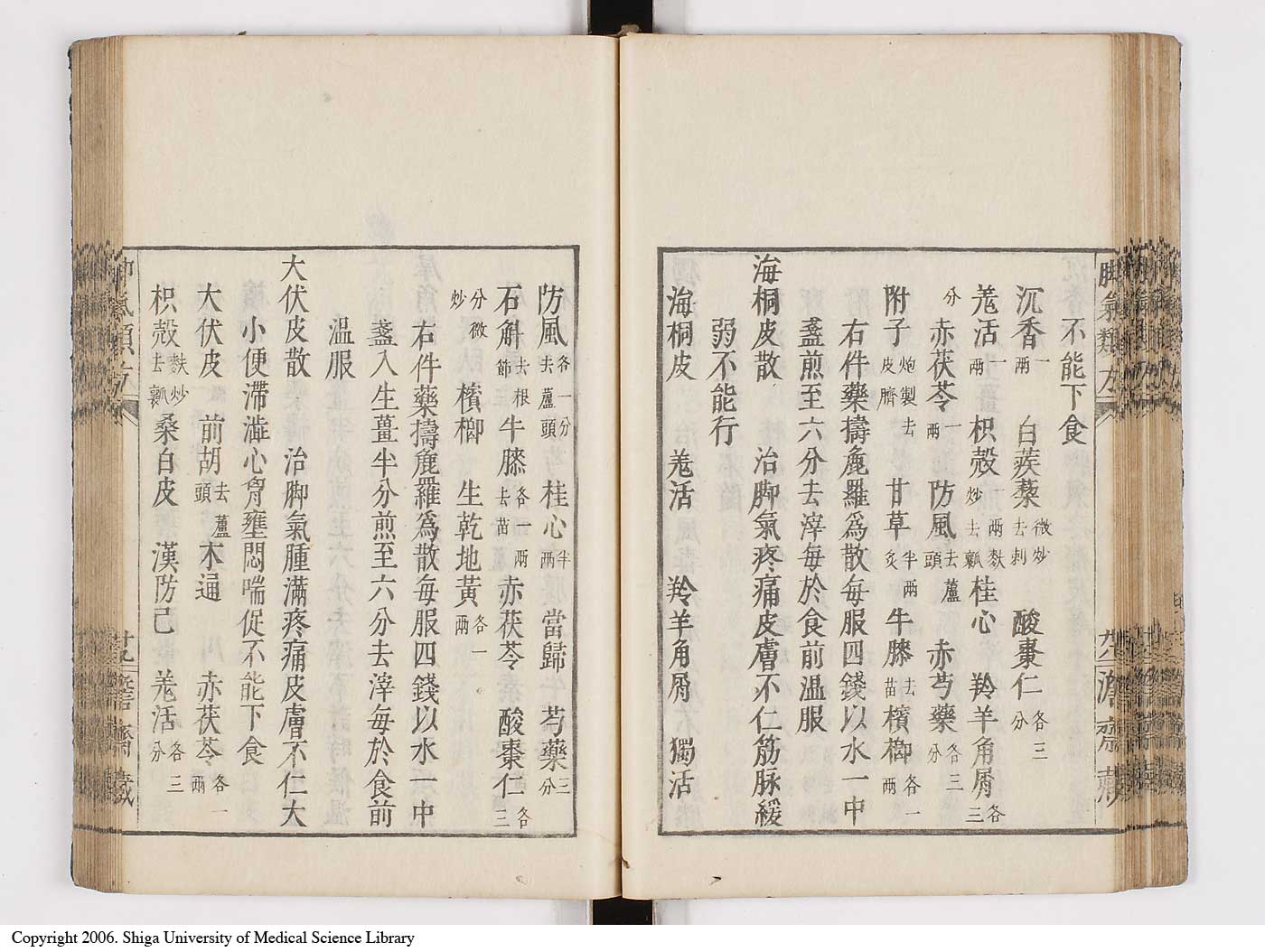 K0024l0047