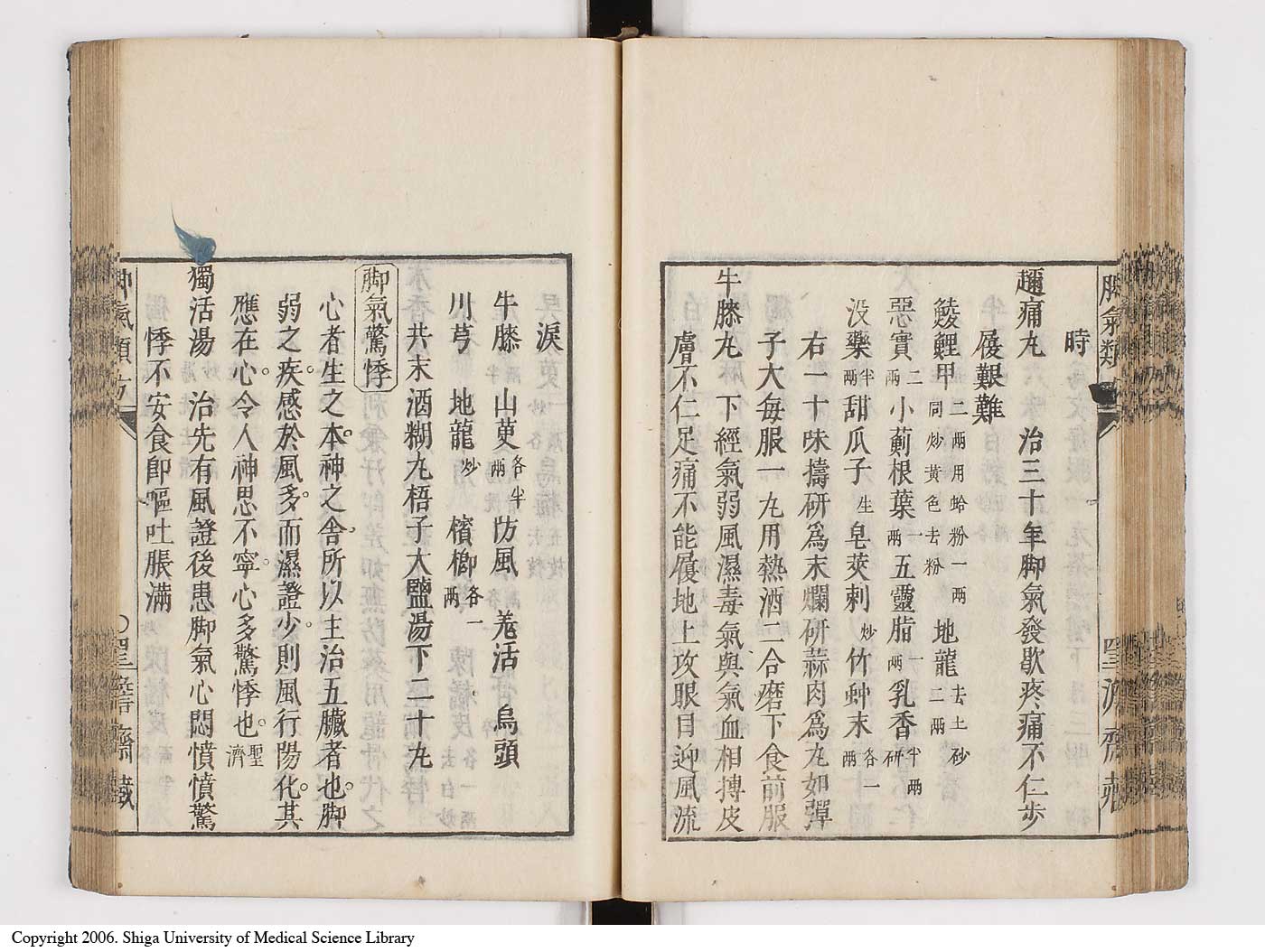 K0024l0052