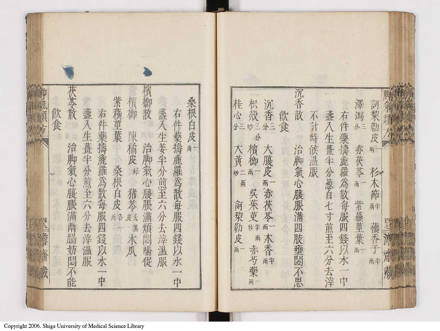 K0024l0057
