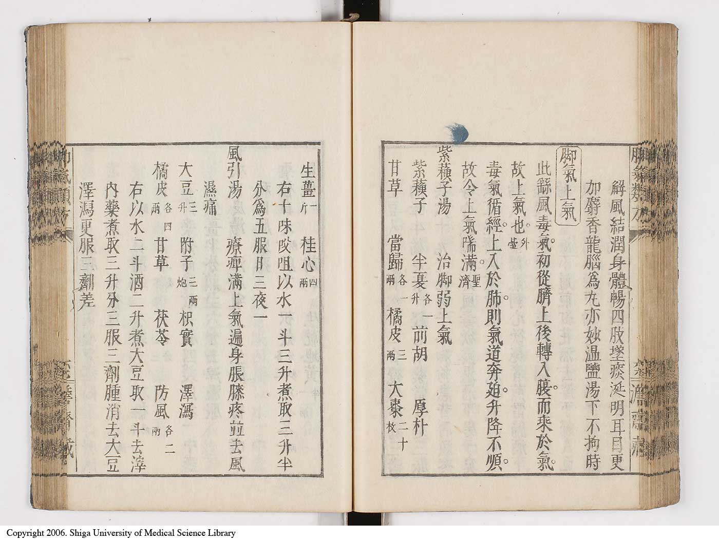 K0024l0076