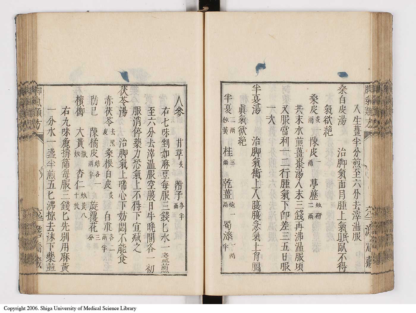 K0024l0078