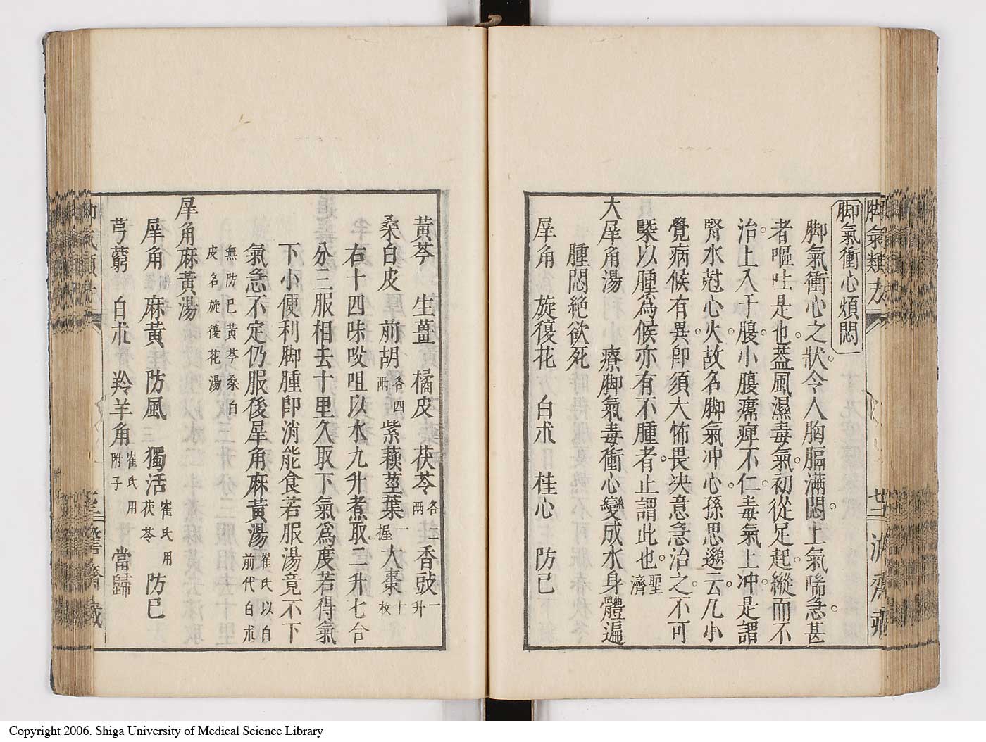 K0024l0081