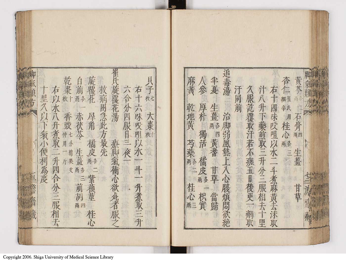K0024l0082