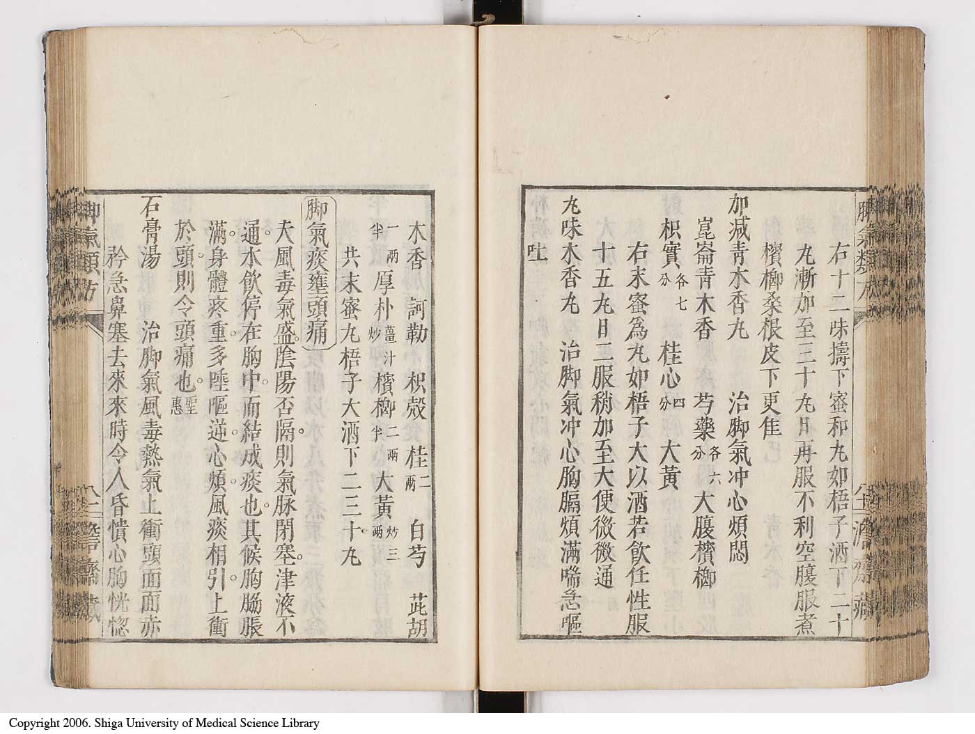 K0024l0090