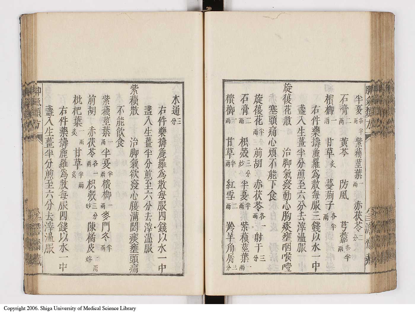 K0024l0092