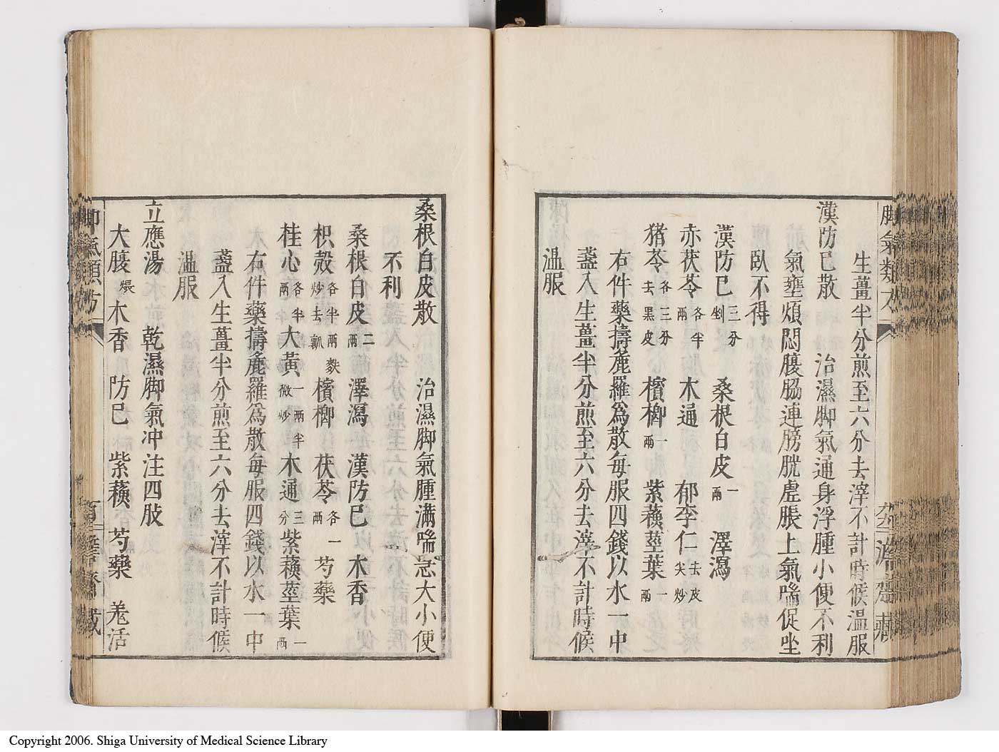 K0024l0109