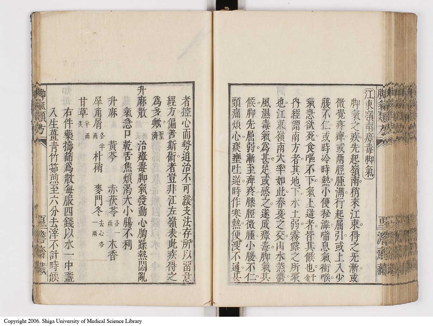 K0024l0112