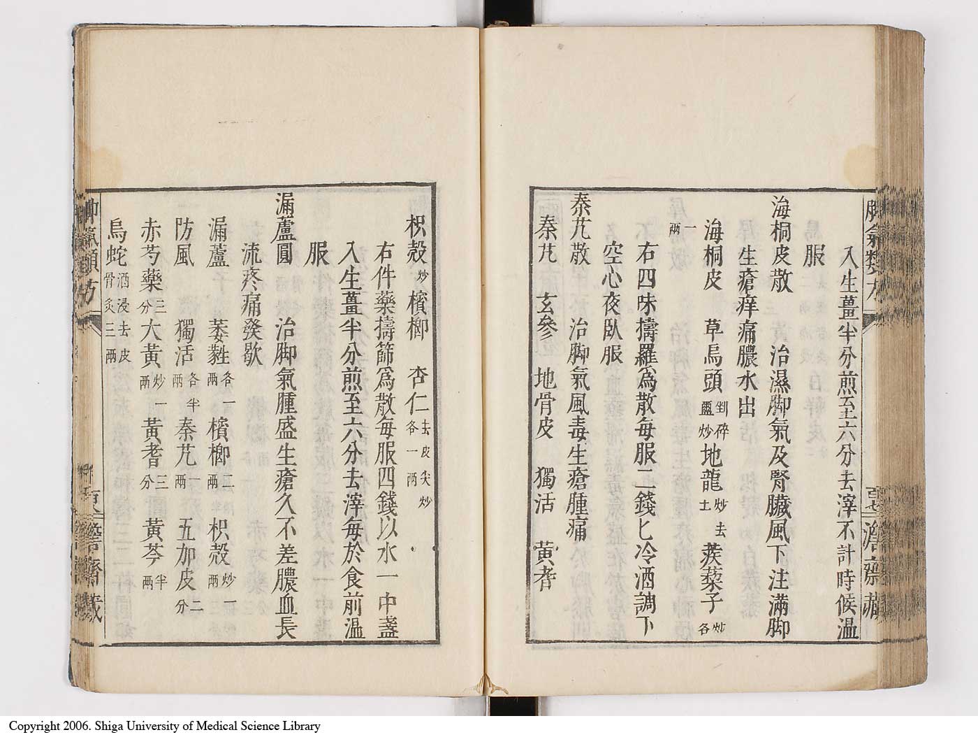 K0024l0117