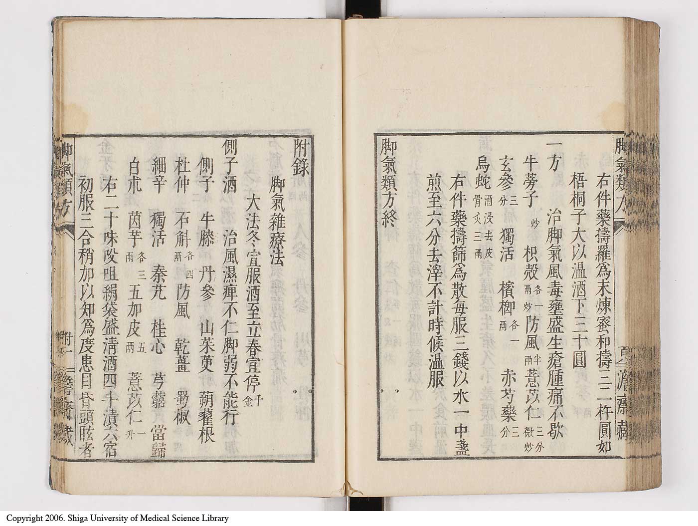 K0024l0118