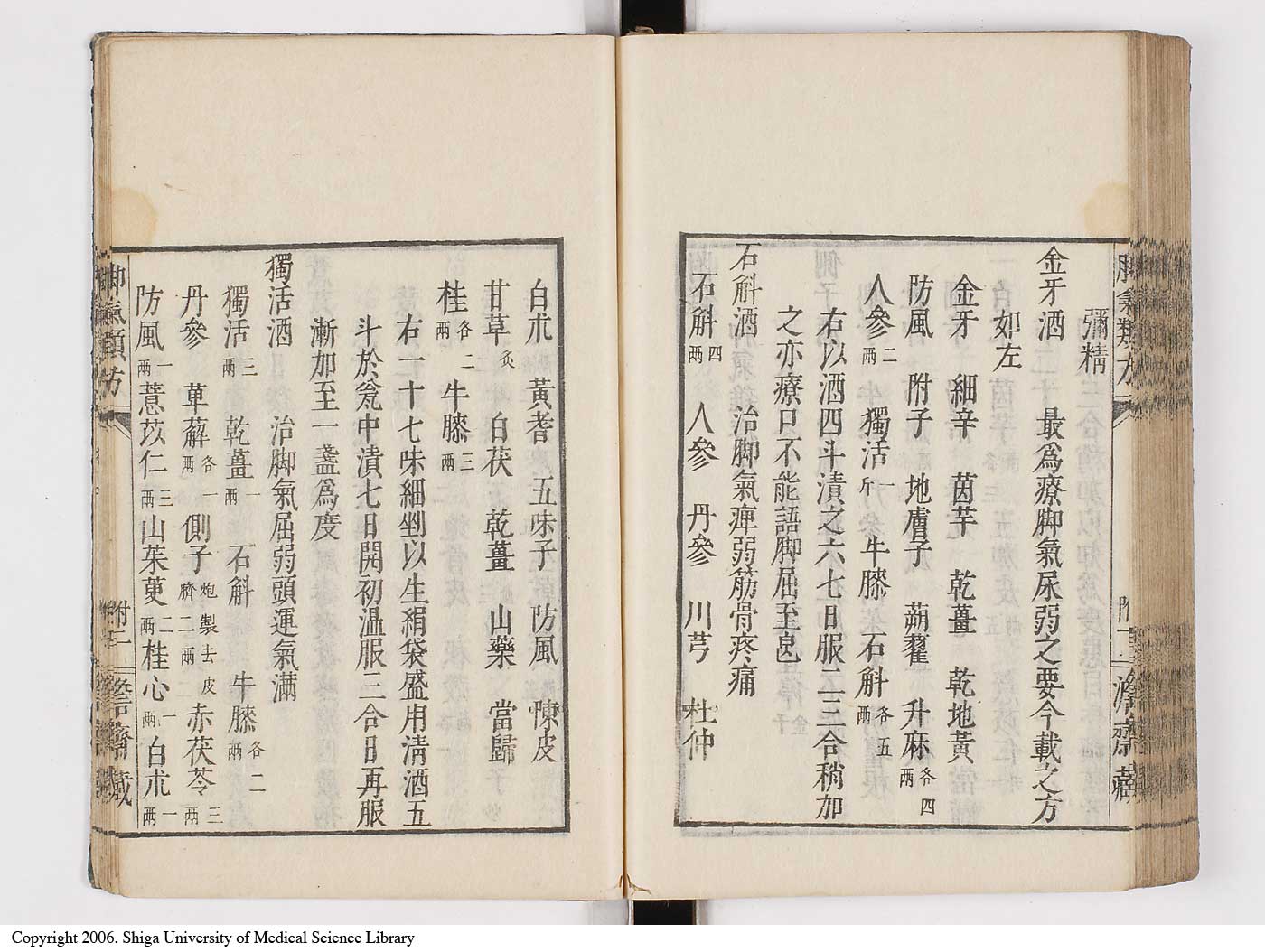 K0024l0119