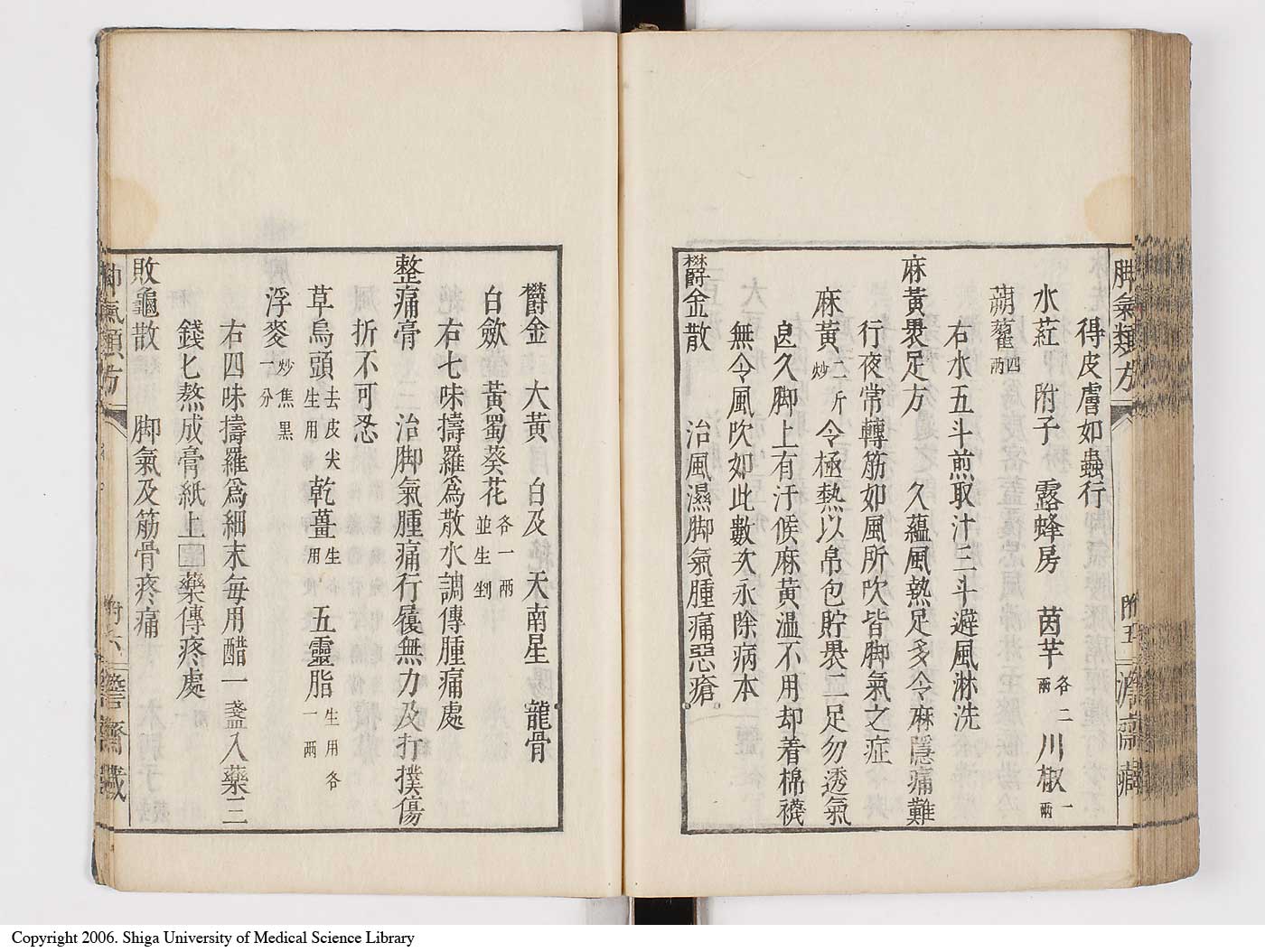 K0024l0123