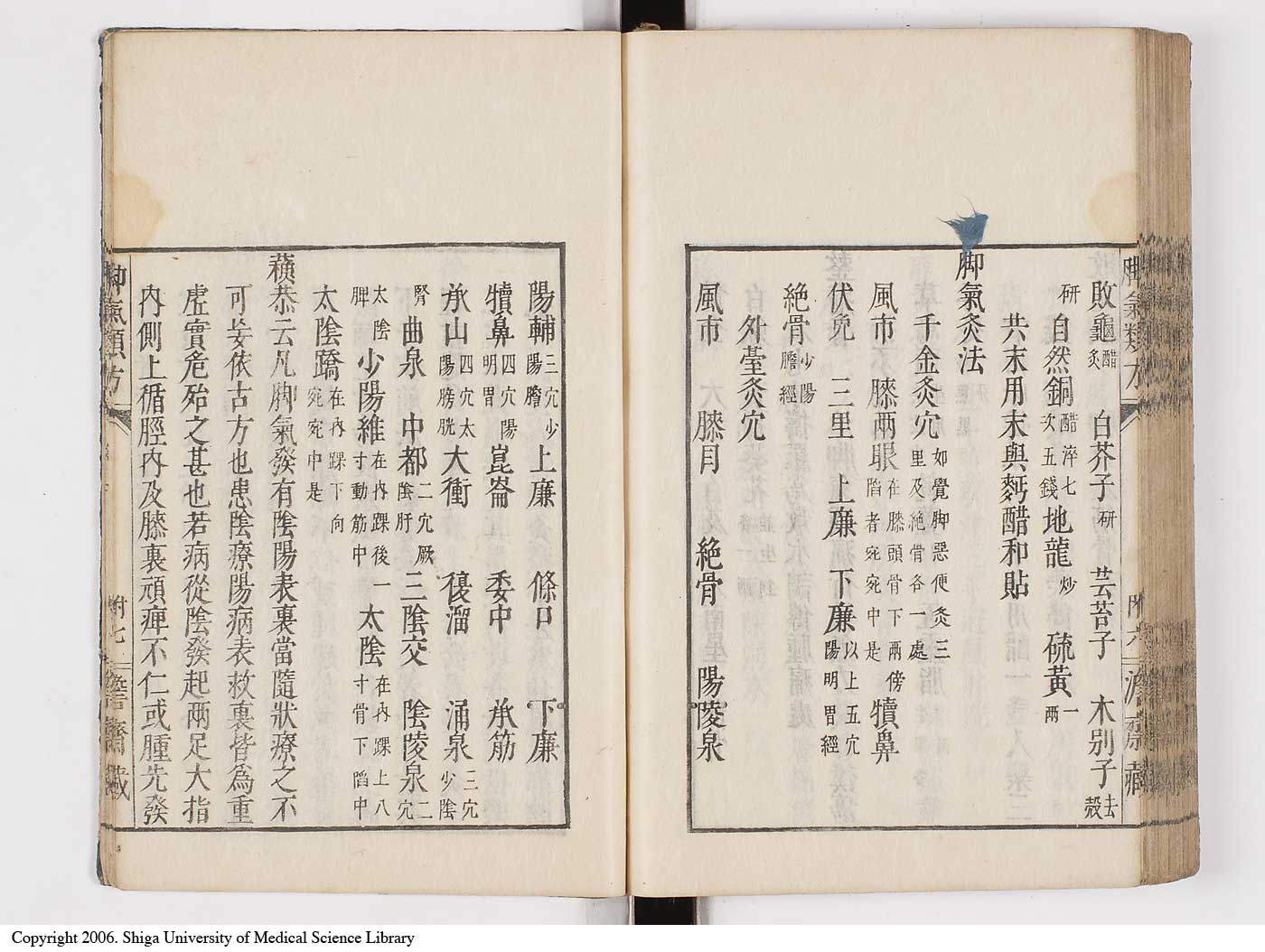 K0024l0124