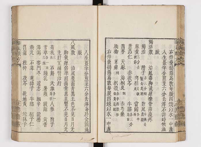 K0024s0028