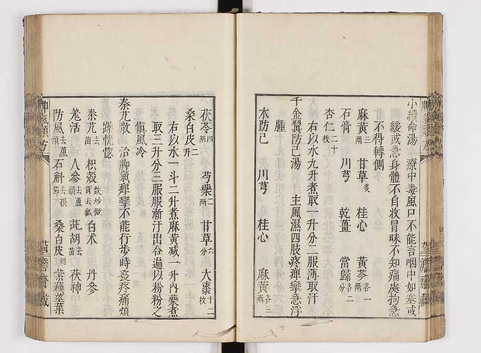 K0024s0032