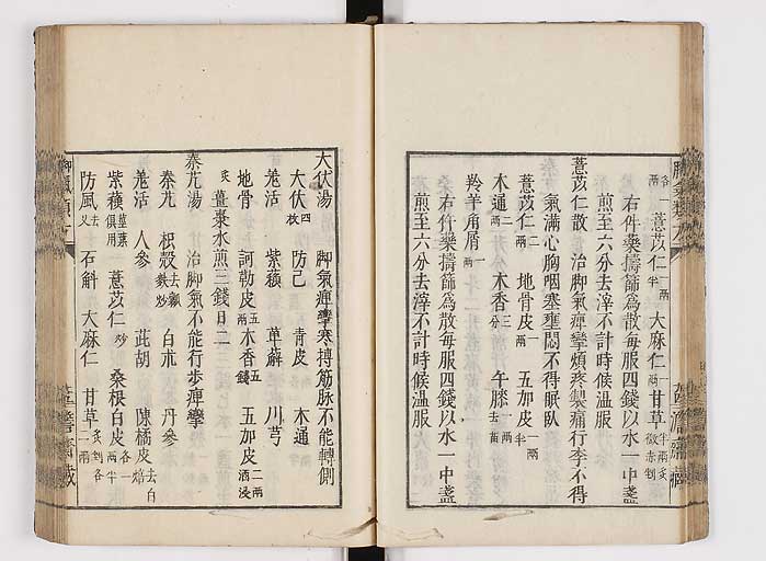 K0024s0033